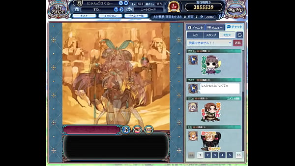 Nonton ドラプロ thumbnail