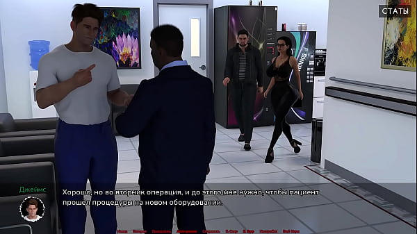 Play MP4 - Complete Gameplay - Medical Special Care&comma; Part 11