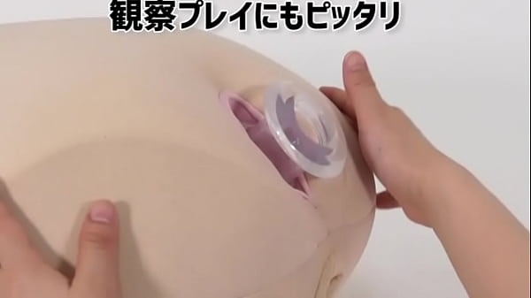 アダルトグッズNLS 拡張トンネルプラグ 紹介動画