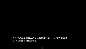 淫勇クエスト エスカ バッドエンド