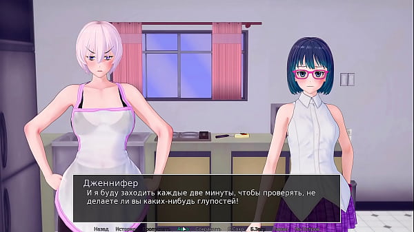 Play MP4 - Complete Gameplay - HS Tutor&comma; Part 22