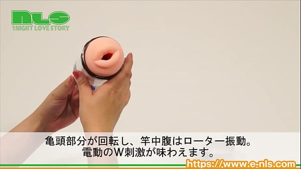 【アダルトグッズNLS】ツイスター＜紹介動画＞