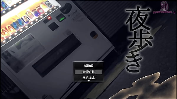 Nonton 夜行12 躲在男廁偷偷自慰到高潮 thumbnail