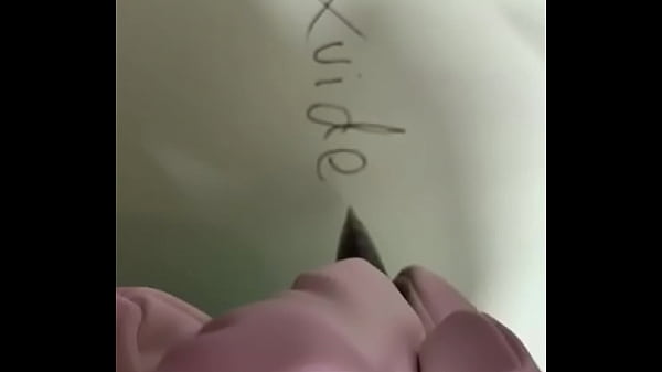 验证视频