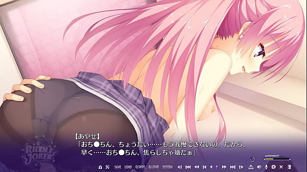 Play MP4 - 【リドルジョーカー】三司あやせ エロシーン&num;5【ゆずソフト】