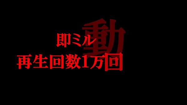 美熟女の大量潮吹き噴射
