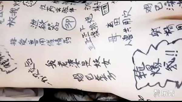 Play MP4 - 精厕贱妻调教 戴狗链子 露出 尿尿 双洞齐插 剃毛 洗澡 内射