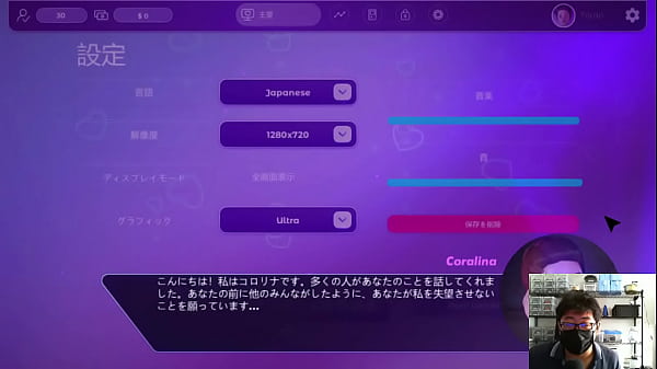 Nonton Sexroom thumbnail