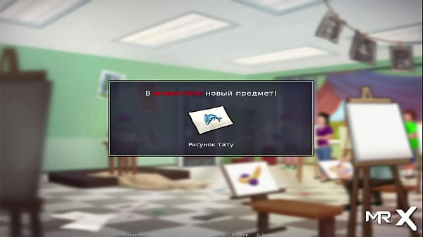 SummertimeSaga - Win Basketball and I Will_Give You Award # 100