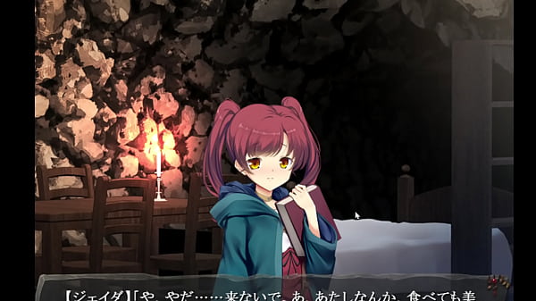 寝取り 中出し 妊娠 孕ませ 出産 下僕 閉じ込め 複数プレイ 乱交 異種えっち 