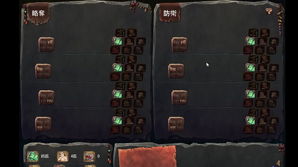 Nonton 寝取り 中出し 妊娠 孕ませ 出産 下僕 閉じ込め 複数プレイ 乱交 異種えっち thumbnail