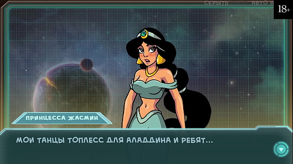 Прохождение игры Звёздный Канал 34 Часть 4