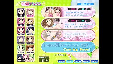 Nonton 炎孕歐派偶像學園z thumbnail