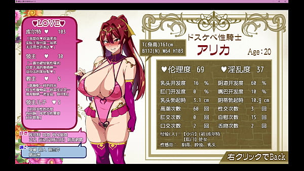 Bakunyuu PartyNTR Episode10 Alika branch