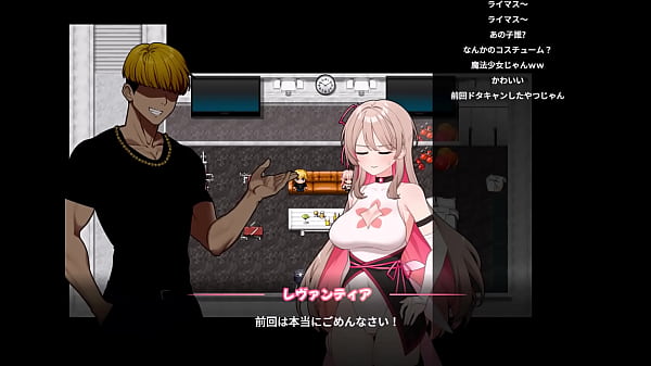 Levantia channel japanese version hentai game gallery 1