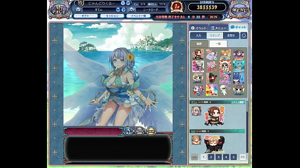 Nonton ドラプロ thumbnail