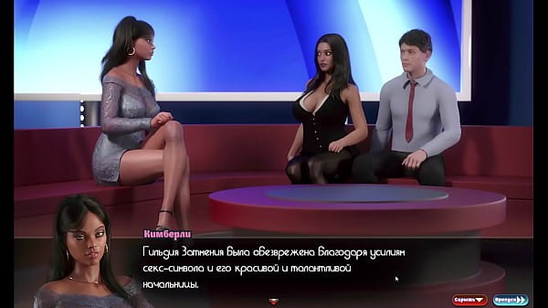 Проходження гри Орден Буття Частина 40