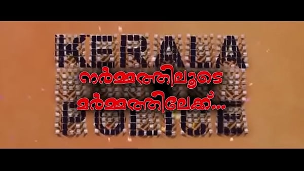 Nonton Mallu thumbnail