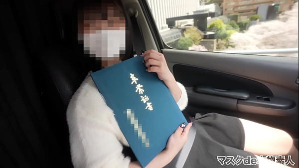 本物の現○アイドル 卒業式から１０日後の撮影 完全にこれが初めての撮影