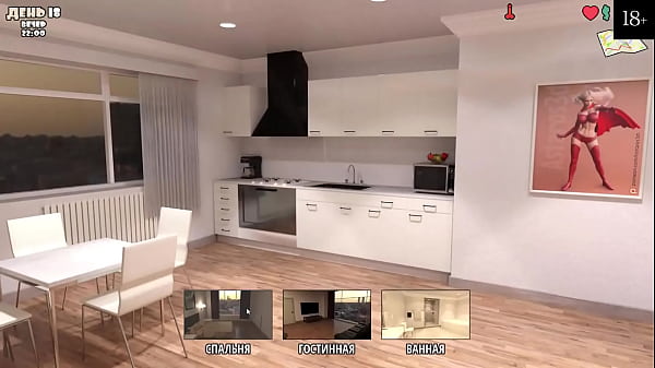 Проходження гри Моя Мила Сусідка частина 5