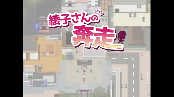 Nonton Ayako's Scramble - Parte 6 thumbnail