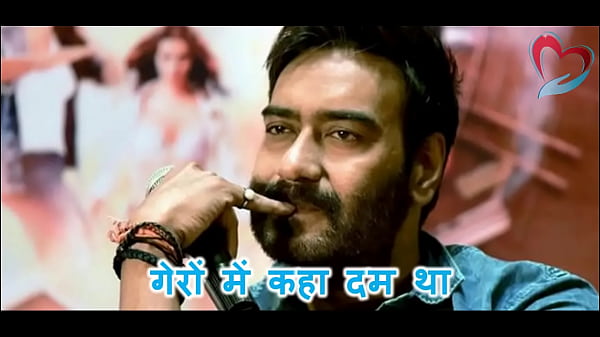Ajay kajol dialogue 