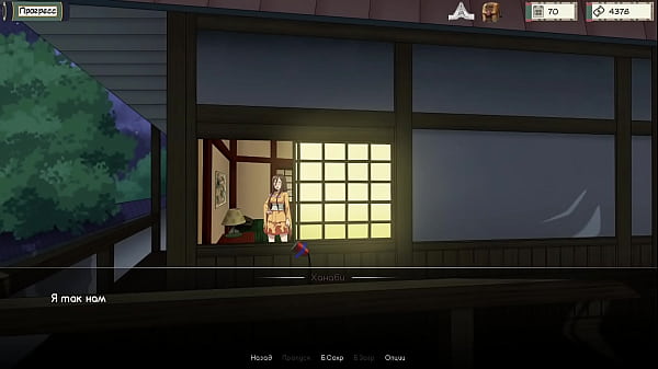 Play MP4 - Complete Gameplay - Kunoichi Trainer&comma; Part 5