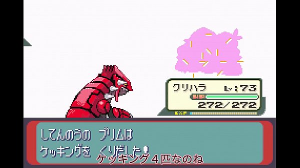 ゆっくり実況 全てのポケモンが出現するサファイアpart27 改造ポケモン