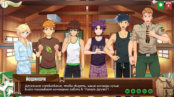 Игра: Лагерь Друзей, эпизод 8 - Тимбилдинг (Русская озвучка) 