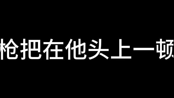 Play MP4 - 白洁 第二章 小晶的信