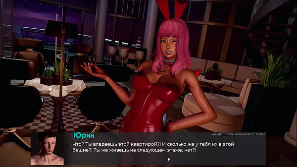 Play MP4 - Complete Gameplay - Deviant Anomalies&comma; Part 36