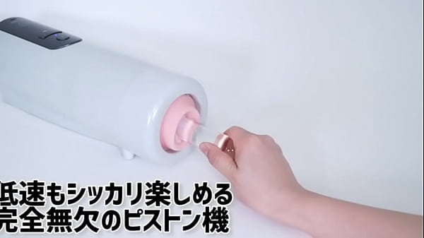 Nonton 低速が得意！ネットリ感が最高ゥ～～～！ thumbnail