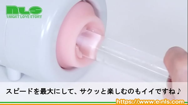 低速が得意！ネットリ感が最高ゥ～～～！ 