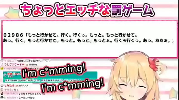Hololive VTuber Akai Haato reading lewd lines: &quot_I'_m coming!~&quot_