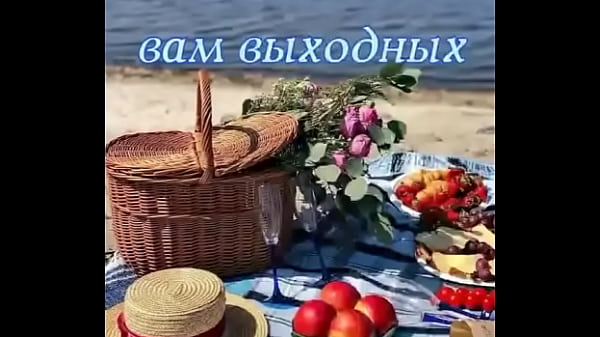 From &ugrave; 