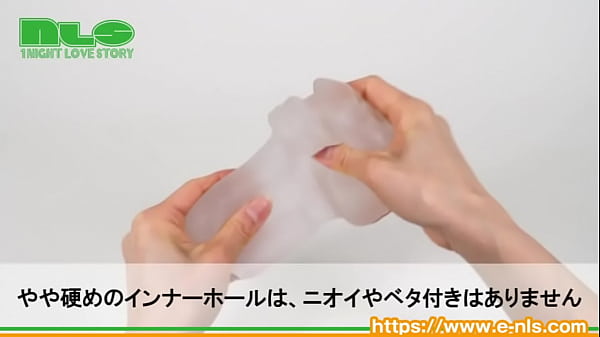 アダルトグッズNLS バキュラ 紹介動画