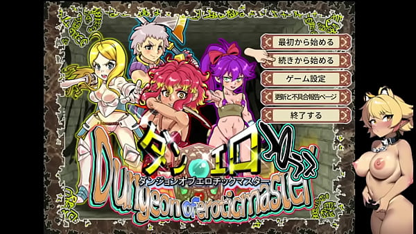 Nonton ダンエロ＋ thumbnail