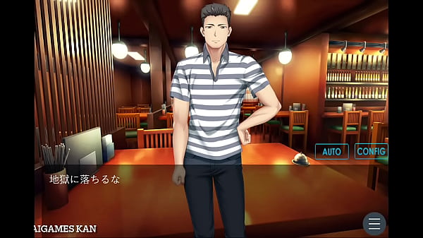 Until these leaves turn red 