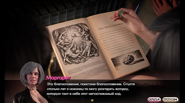 Play MP4 - Complete Gameplay - Symphony of the Serpent&comma; Part 8