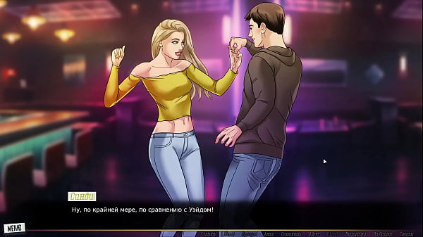 Complete Gameplay Our Red String Part 8