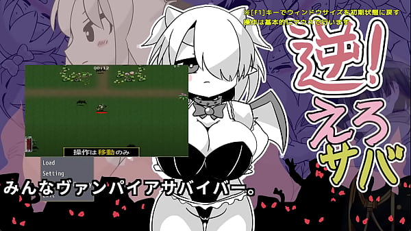 Nonton This Time, We Will Be Sending Massive Masses Of Enemies... thumbnail