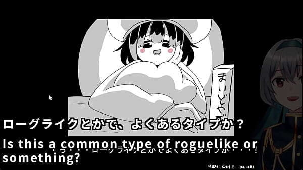 Reverse Ero Survivors_Machine_translated subtitles trial var 1_2