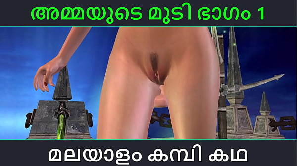 Malayalam kambi katha_Sex with_stepmom_part 1_Malayalam Audio_Sex Story