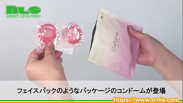 アダルトグッズNLS カフネ 紹介動画