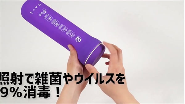 Nonton 紫外線のチカラで洗えないものもしっかり除菌。5分で完了します！ thumbnail