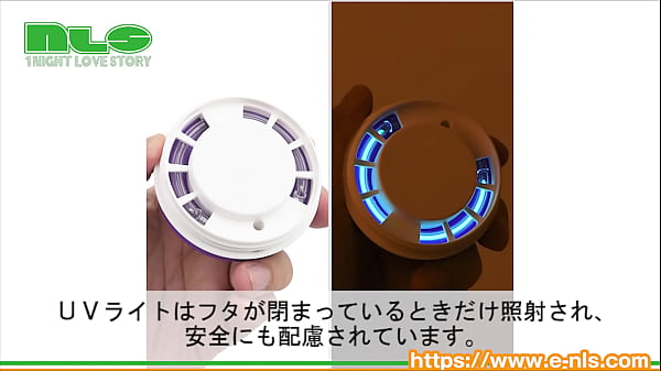 紫外線のチカラで洗えないものもしっかり除菌。5分で完了します！ 