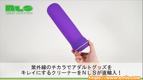 紫外線のチカラで洗えないものもしっかり除菌。5分で完了します！