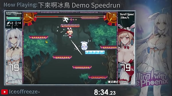 下來啊冰鳥 Demo Speedrun in 18:16 