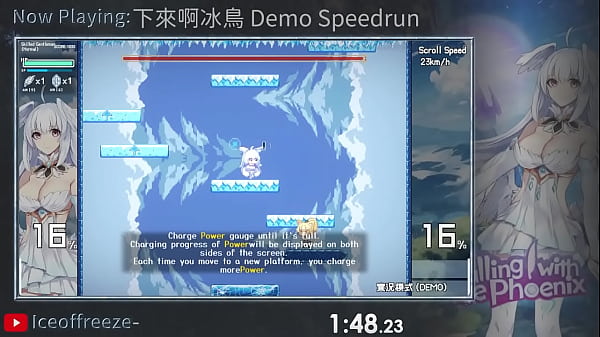 下來啊冰鳥 demo speedrun in 18 16