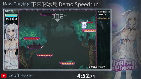 下來啊冰鳥 demo speedrun in 18 16